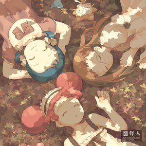 童趣の年 小魔女Doremi