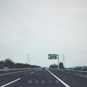 愿你归来仍是乘风少年