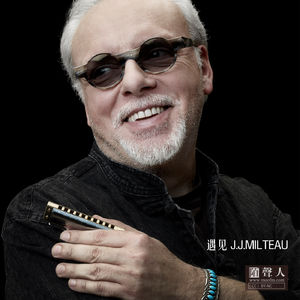 遇见 J.J.MILTEAU