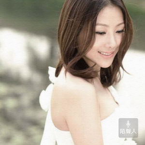 淡蓝色@女声 王筝