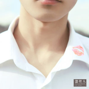 我等不了你了 少年