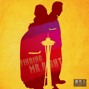 北京遇不见西雅图