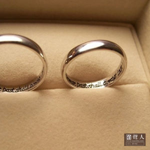 我的戒指走失在你的店里