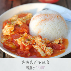 其实我并不挑食