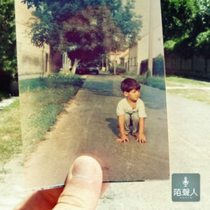 逝去时光中的自己