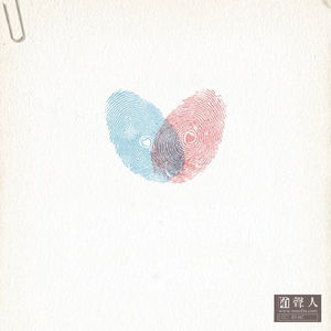 是什么让我们如此轻易地分开