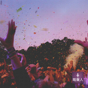 别说离别太伤怀