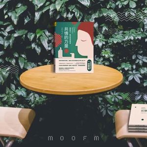 “你是谁”“我也是蘑菇”