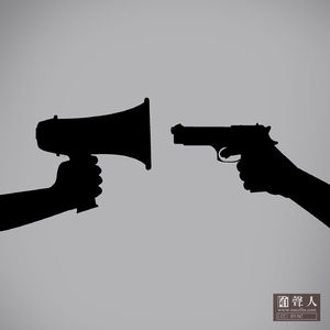 对着自己开一枪