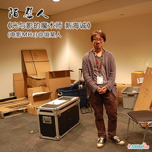 光与影的魔术师 新海诚