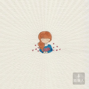 谢谢你 让我变成一个更好的人