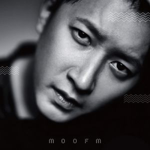 夜半三庚，莫逆于心