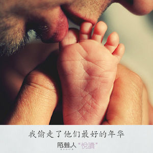 我偷走了他们最好的年华