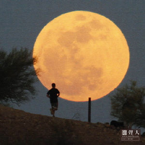 青春 你好 青春 再见