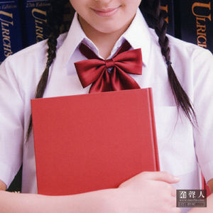 原谅我就是这样的女生