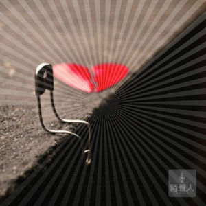 喜欢你是一场漫长的失恋