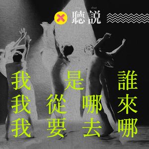 我是谁?我从哪来?我要去哪?