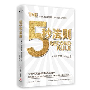 让生活拥有这5秒钟的“仪式感”