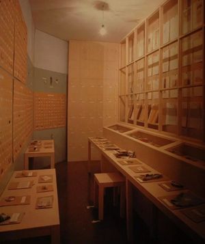 第三道:AAAAARCHIVE!