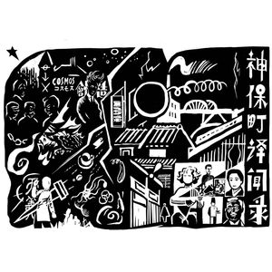 Album