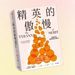 59小镇做题爱好者的希望、迷茫与焦虑