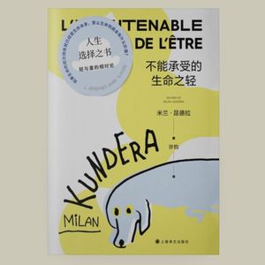 57米兰·昆德拉:人生是张体验券,天蝎座不会死在波西米亚
