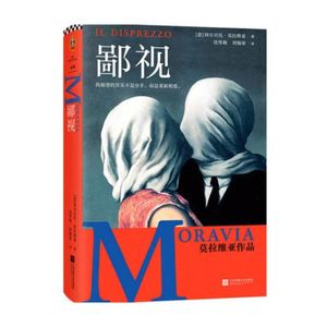 36《鄙视》：兰因絮果从头问，吟也凄迷，掐也凄迷