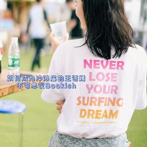 35如何成为冲浪届的王语嫣