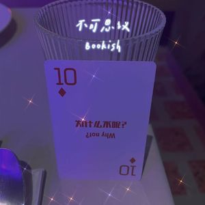 50系统匹配下的爱：虚拟中浪漫出逃，现实中被系统所缚