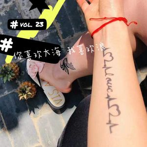 23你喜欢大海，我喜欢浪