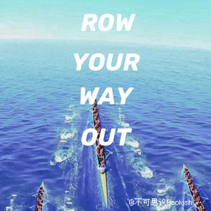 15赛艇生活｜你可以一直过Happy Hour