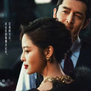 98《繁花》：男人和女人，只要到了上海，就是上海人呀