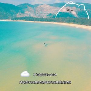 28冲浪是90%的时间等待10%的高光时刻