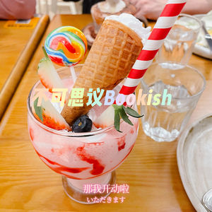 19情感与理财 | 没有物质的爱情就是一盘沙？