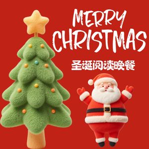 120圣诞阅读晚餐:狄更斯、毛姆和圣诞小甜剧