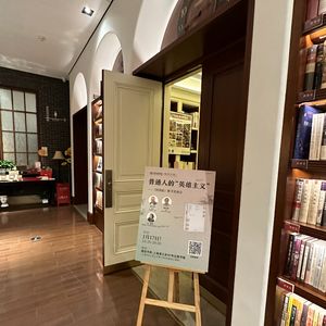 99陈行甲x梁永安：苦难本身不值得歌颂，最棒的是苦难中踏歌而行的你