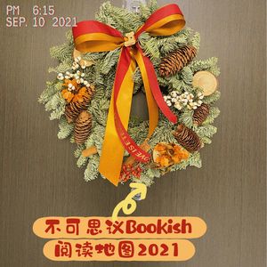 45阅读地图2021:神不可能时刻在场，我选择用写作弥补它的缺席