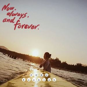 24我想对你做春天对樱桃树做的事