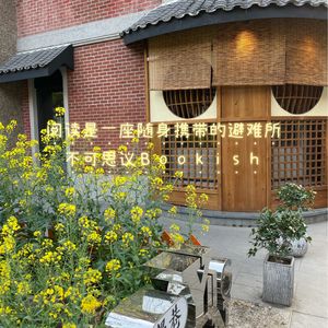 27阅读是一座随身携带的避难所