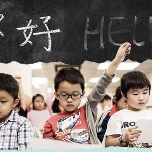 外刊精讲 | 中国人，到底要不要学英语？中国现在那么牛，为啥还要学英语？