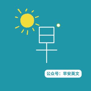 常用的办公软件Excel，在英语中原来是这个意思！90%的人不知道！