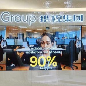 外刊精讲 | 被罚没 51.79 亿,携程为何遭重罚?旅游巨头如何 “拿捏” 酒店?