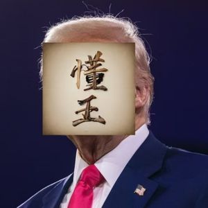 外刊精讲 | 川用5天时间，让美国倒退100年？