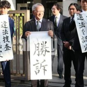 外刊精讲 | 为什么日本犯罪嫌疑人从未被无罪释放过？