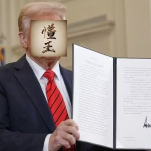 外刊精讲 | 美国教育部被关了：川说能省钱！对中国留学生有啥影响？