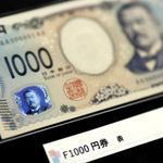 外刊精讲 | 日本急了！日元暴跌！日本豪砸740亿美元救市，为什么还是救不回来？