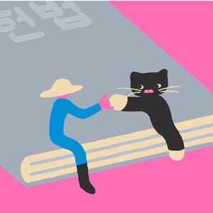 高贵冷艳的「呵呵」用英语怎么说？说「hehe」的过分了啊