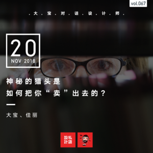 说出口的感谢才是感谢---这次，大宝对你说些话