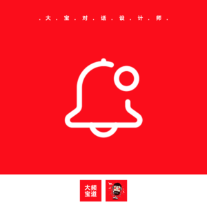 本周有个小预告想对你说