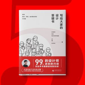 vol.161卖稿和突破性尝试总失败的核心原因竟然是